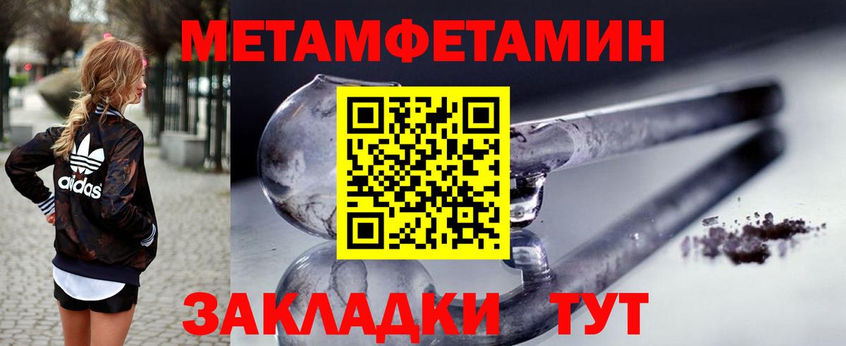 АМФЕТАМИН Розовый Северск