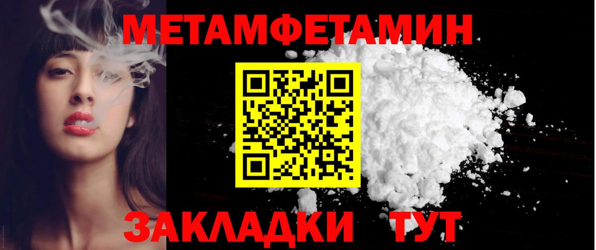 Amphetamine  Amphetamine Premium  АМФ  Северск  Вход с VPN 