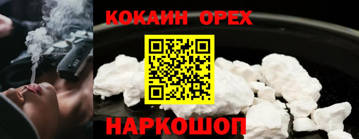 Кокаин Боливия Северск