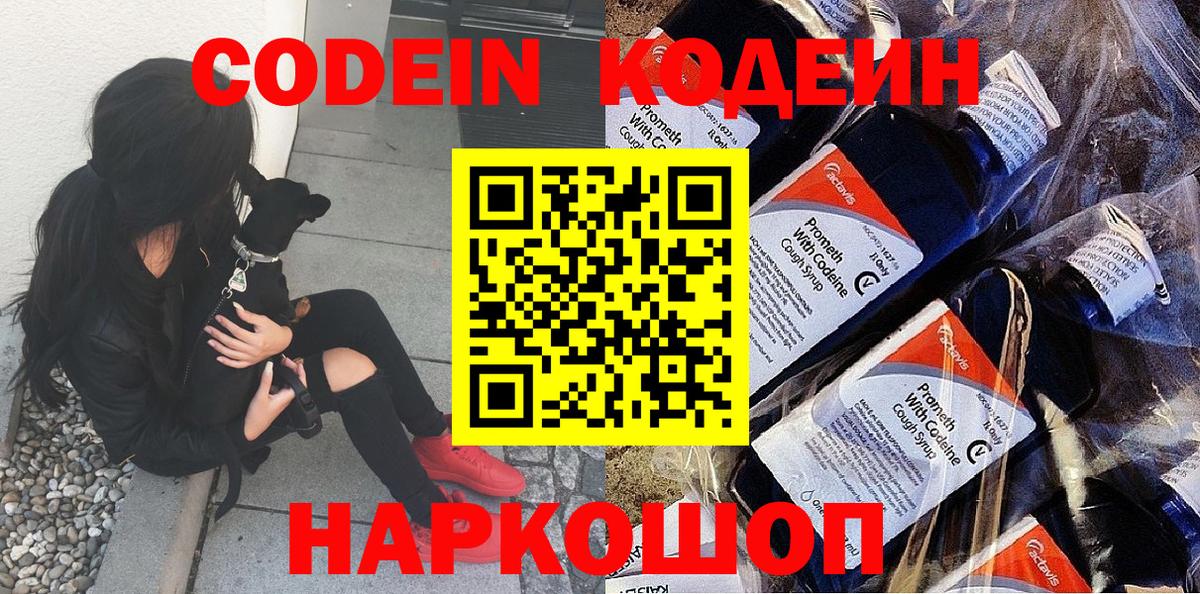 Меф МЯУ МЯУ кристаллы  Северск  Альфа ПВП СОЛЬ кристаллы  Экстази  Каннабис  Вход с VPN  Героин  ГАШИШ 