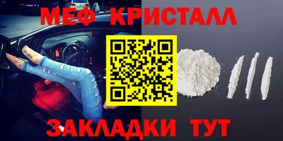 COCAINE Новокубанск