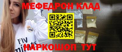 COCAINE Новокубанск