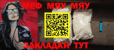ПСИЛОЦИБИНОВЫЕ ГРИБЫ Новозыбков