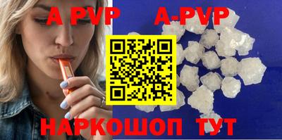 COCAINE Новокубанск