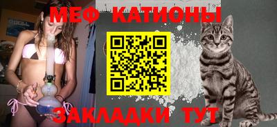 COCAINE Новокубанск
