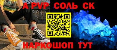 COCAINE Новокубанск