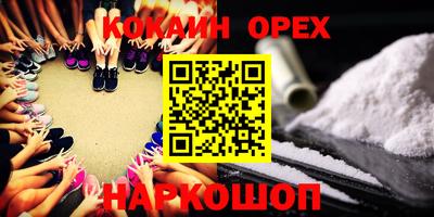 ПСИЛОЦИБИНОВЫЕ ГРИБЫ Новозыбков