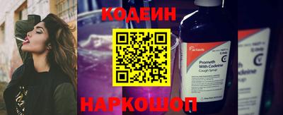 Альфа ПВП Новодвинск