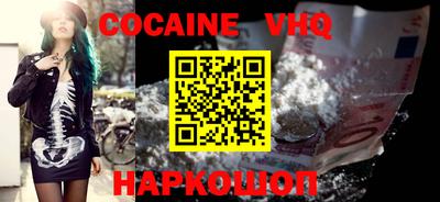 Альфа ПВП Новодвинск