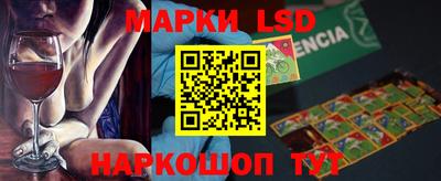 ПСИЛОЦИБИНОВЫЕ ГРИБЫ Новозыбков