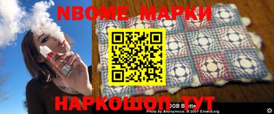 ПСИЛОЦИБИНОВЫЕ ГРИБЫ Новозыбков