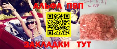 ПСИЛОЦИБИНОВЫЕ ГРИБЫ Новозыбков