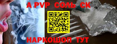 COCAINE Новокубанск