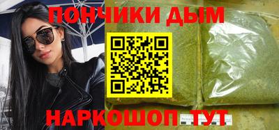 COCAINE Новокубанск