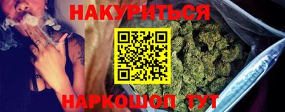 COCAINE Новокубанск