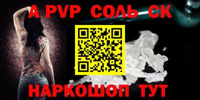 ПСИЛОЦИБИНОВЫЕ ГРИБЫ Новозыбков