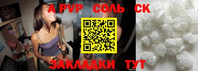COCAINE Новокубанск