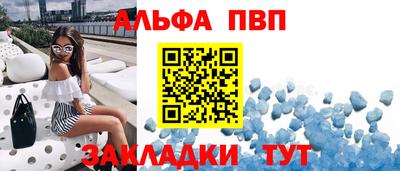 COCAINE Новокубанск