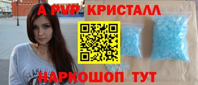 COCAINE Новокубанск