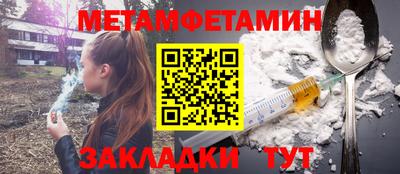 Альфа ПВП Новодвинск