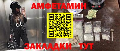 ПСИЛОЦИБИНОВЫЕ ГРИБЫ Новозыбков