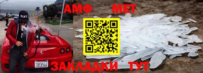 Альфа ПВП Новодвинск