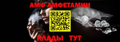 ПСИЛОЦИБИНОВЫЕ ГРИБЫ Новозыбков