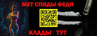 COCAINE Новокубанск