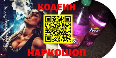ПСИЛОЦИБИНОВЫЕ ГРИБЫ Новозыбков