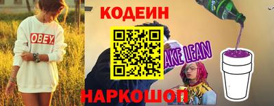 ПСИЛОЦИБИНОВЫЕ ГРИБЫ Новозыбков