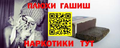 Альфа ПВП Новодвинск