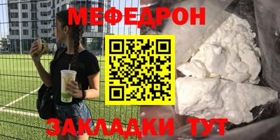 ПСИЛОЦИБИНОВЫЕ ГРИБЫ Новозыбков