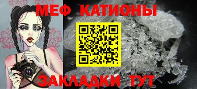 ПСИЛОЦИБИНОВЫЕ ГРИБЫ Новозыбков