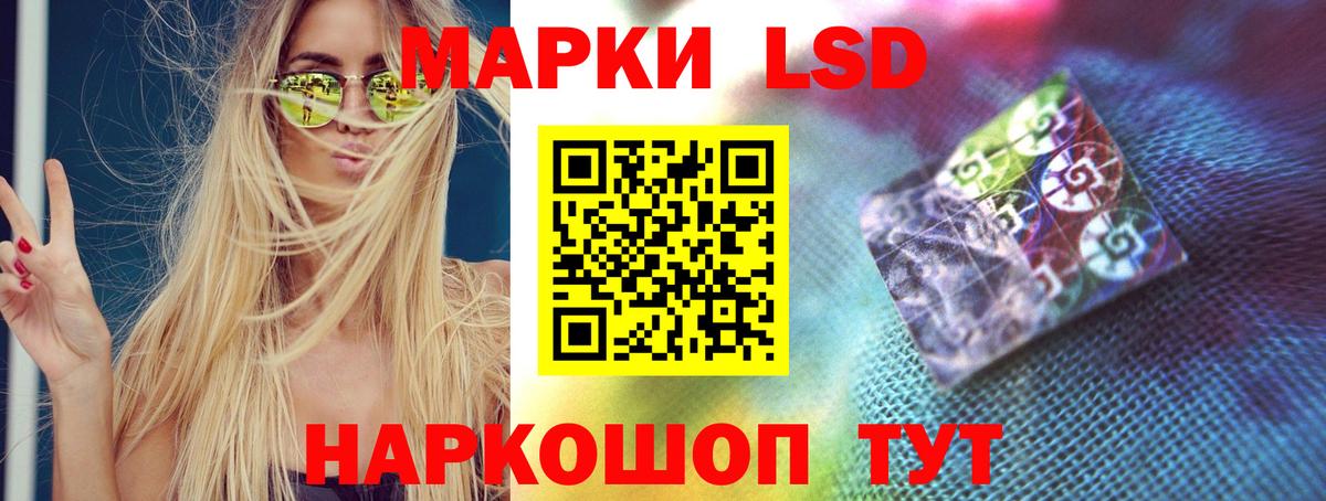 Лсд 25 экстази кислота Северск
