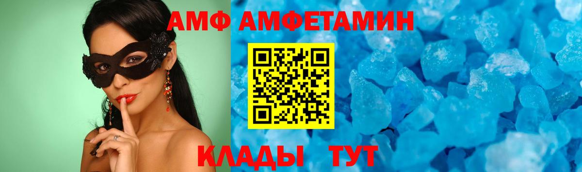 Северск  МЕТАМФЕТАМИН мет  Вход с VPN 