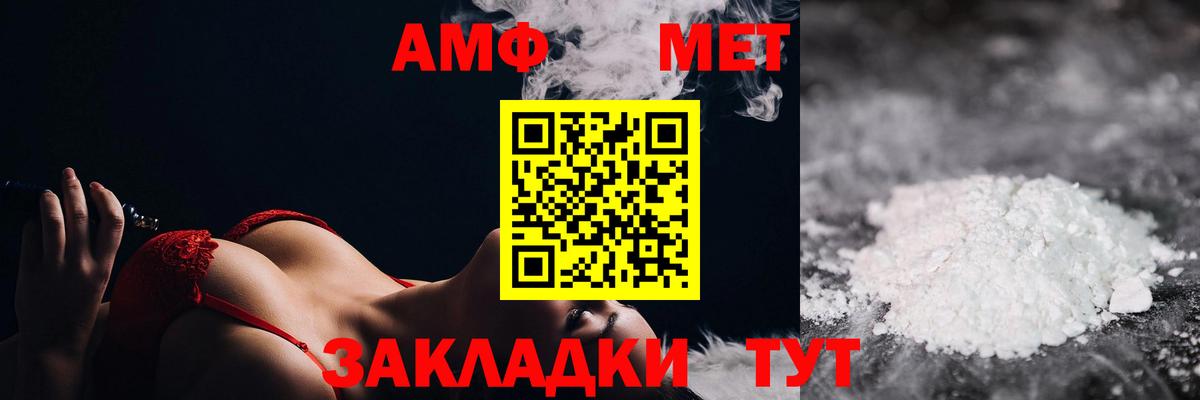 Метамфетамин Декстрометамфетамин 99.9% Северск
