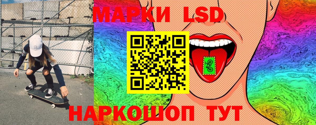 Марки N-bome 1,8мг  Вход с VPN  Северск  Марки NBOMe  Марки N-bome 1,8мг 