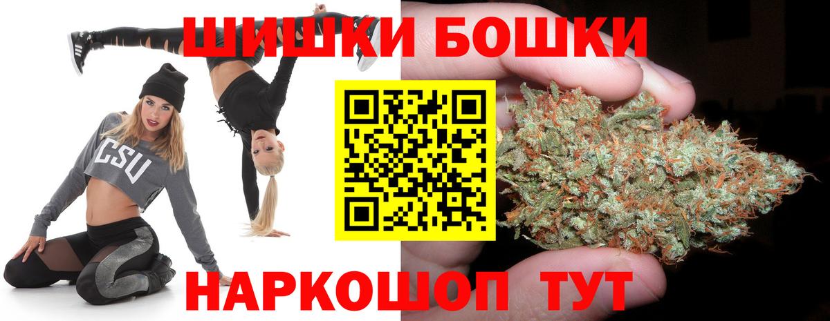 Северск  МАРИХУАНА THC 21%  Вход с VPN  МАРИХУАНА VHQ  МАРИХУАНА тримм 