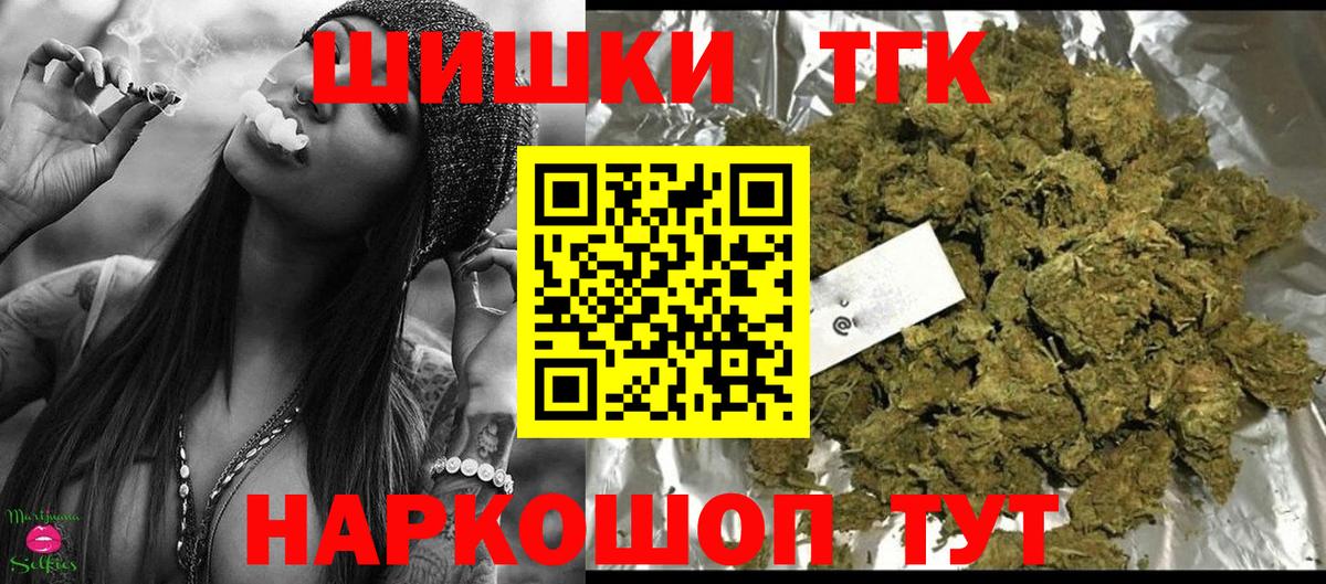 Конопля SATIVA & INDICA Северск